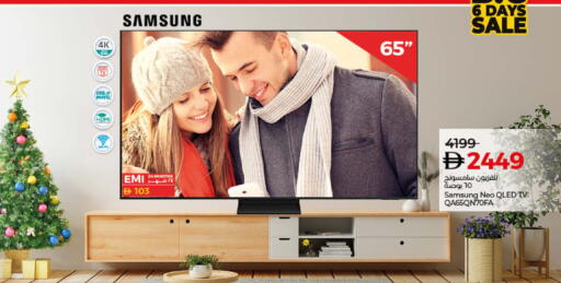 available at Lulu Hypermarket in UAE - Umm al Quwain