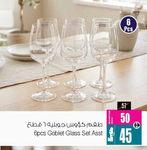 available at Ansar Mall in UAE - Sharjah / Ajman