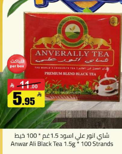 available at Hypermarket Stor in KSA, Saudi Arabia, Saudi - Buraidah
