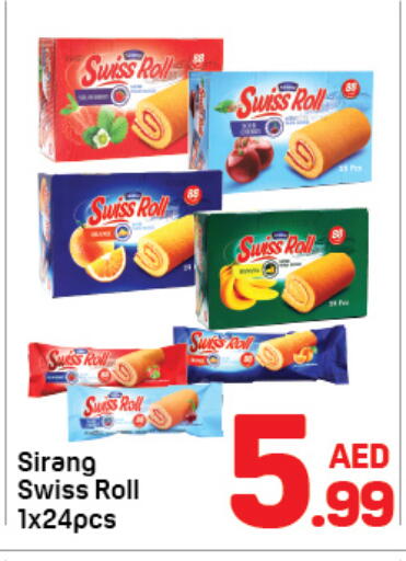 available at دي تو دي in الإمارات العربية المتحدة , الامارات - الشارقة / عجمان