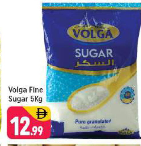 available at Shaklan  in UAE - Dubai