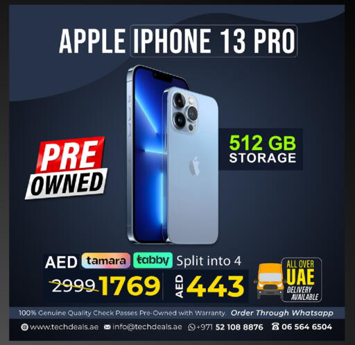 Apple available at تيك ديلس ترادينغ in الإمارات العربية المتحدة , الامارات - ٱلْفُجَيْرَة‎