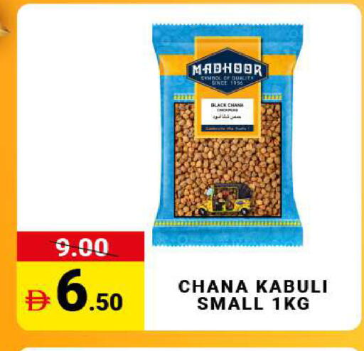 available at مدهور سوبرماركت in الإمارات العربية المتحدة , الامارات - الشارقة / عجمان