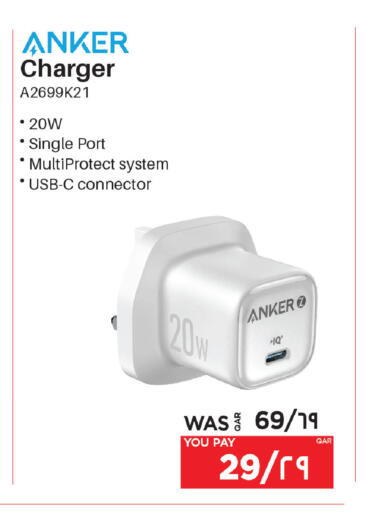 available at إماكس in قطر - الريان