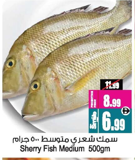 available at Ansar Mall in UAE - Sharjah / Ajman