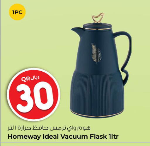 available at Rawabi Hypermarket in Qatar - Umm Salal