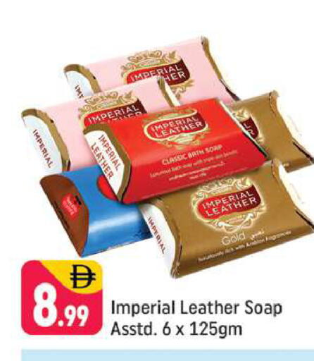 available at Shaklan  in UAE - Dubai