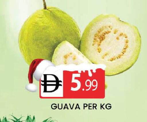 Guava available at AL MADINA (Dubai) in UAE - Dubai