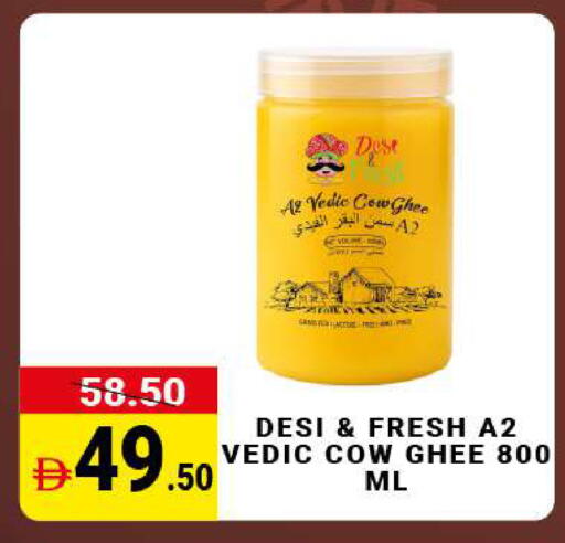 available at مدهور سوبرماركت in الإمارات العربية المتحدة , الامارات - دبي