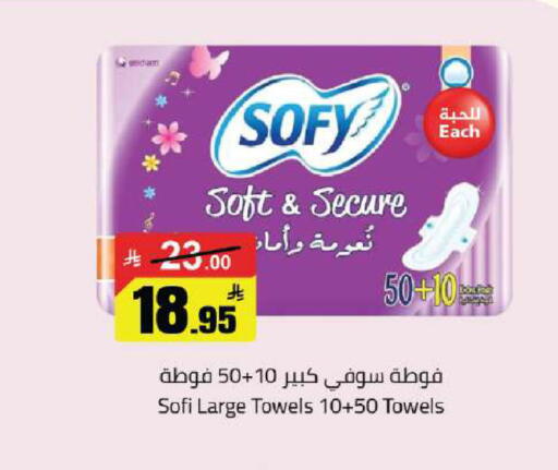 available at Hypermarket Stor in KSA, Saudi Arabia, Saudi - Buraidah