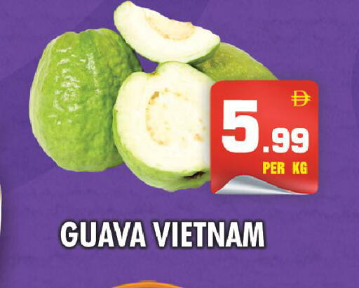 Guava from Vietnam available at نايت تو نايت in الإمارات العربية المتحدة , الامارات - الشارقة / عجمان