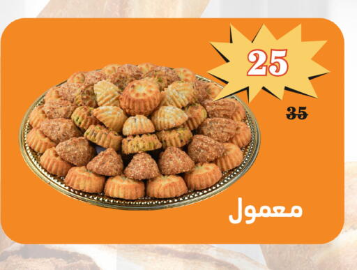 available at Economic Family in KSA, Saudi Arabia, Saudi - Yanbu