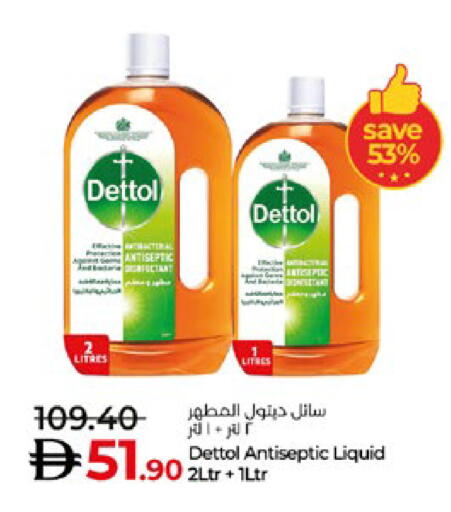 available at Lulu Hypermarket in UAE - Abu Dhabi