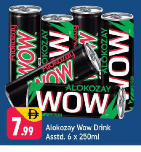 available at شكلان ماركت in الإمارات العربية المتحدة , الامارات - دبي