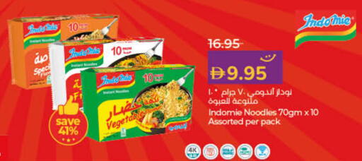 available at لولو هايبرماركت in الإمارات العربية المتحدة , الامارات - رَأْس ٱلْخَيْمَة