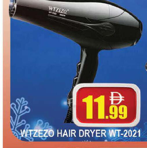 available at AL MADINA (Dubai) in UAE - Dubai