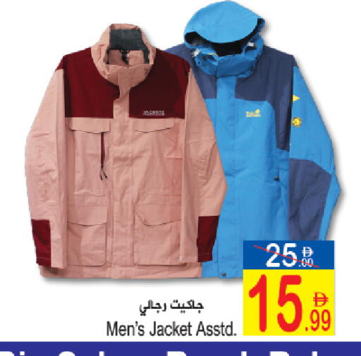 available at Sun and Sand Hypermarket in UAE - Ras al Khaimah