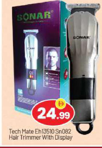 available at بيج مارت in الإمارات العربية المتحدة , الامارات - أبو ظبي