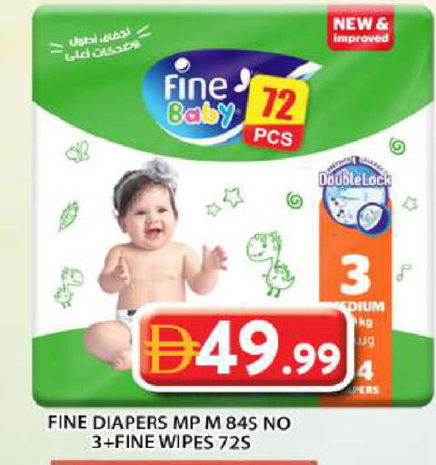 available at جراند هايبر ماركت in الإمارات العربية المتحدة , الامارات - أبو ظبي