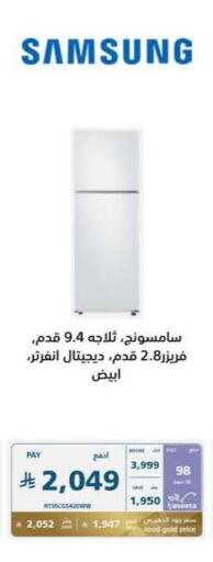 available at eXtra in KSA, Saudi Arabia, Saudi - Al Hasa
