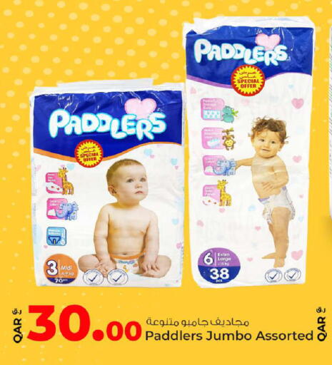 available at Rawabi Hypermarket in Qatar - Al Rayyan