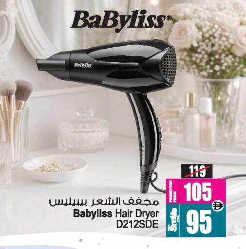 available at Ansar Gallery in UAE - Dubai