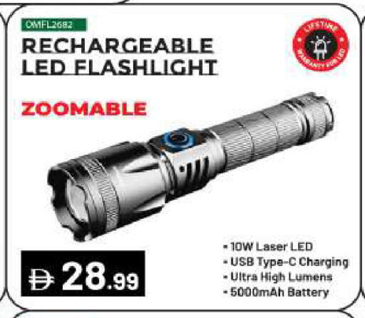 available at BIGmart in UAE - Abu Dhabi