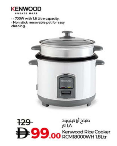 available at Lulu Hypermarket in UAE - Fujairah