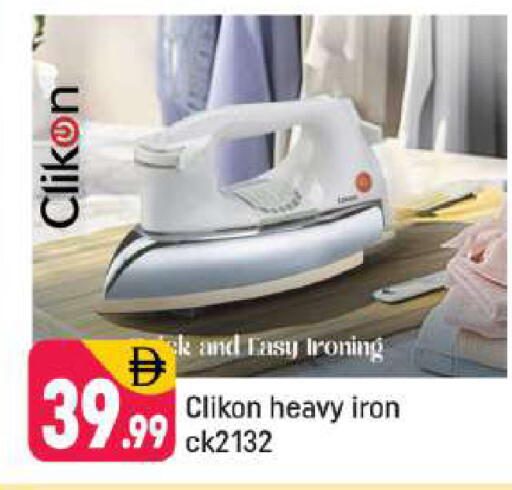 available at Shaklan  in UAE - Dubai