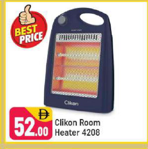 available at Shaklan  in UAE - Dubai