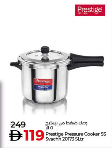 available at Lulu Hypermarket in UAE - Fujairah