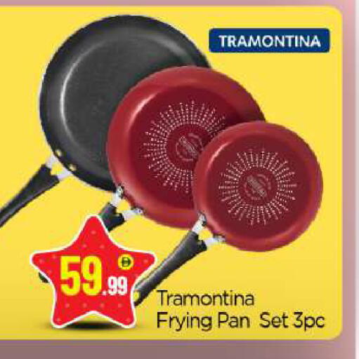 available at BIGmart in UAE - Dubai