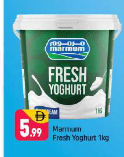 available at Shaklan  in UAE - Dubai