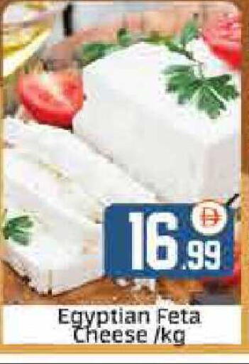 available at المدينة in الإمارات العربية المتحدة , الامارات - دبي