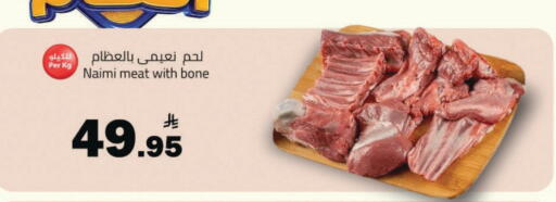 available at Hypermarket Stor in KSA, Saudi Arabia, Saudi - Hafar Al Batin