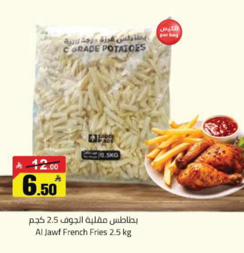 available at مخازن هايبرماركت in مملكة العربية السعودية, السعودية, سعودية - تبوك