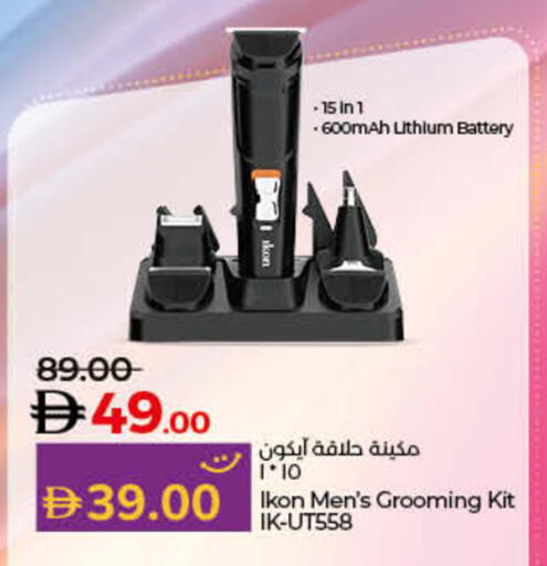 available at Lulu Hypermarket in UAE - Umm al Quwain