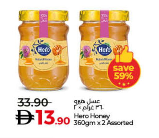 available at لولو هايبرماركت in الإمارات العربية المتحدة , الامارات - رَأْس ٱلْخَيْمَة