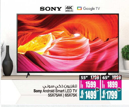 available at Ansar Mall in UAE - Sharjah / Ajman