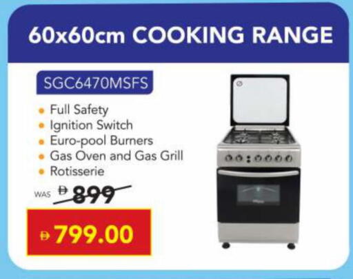 available at Grand Hyper Market in UAE - Sharjah / Ajman