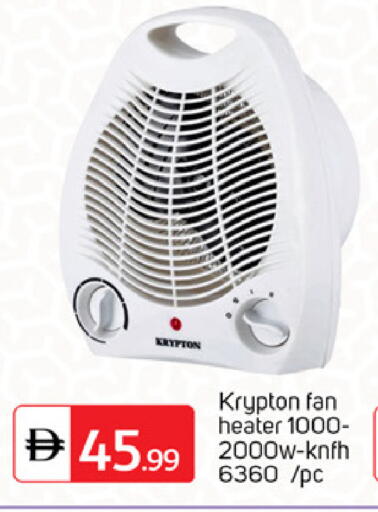 available at سوق طلال in الإمارات العربية المتحدة , الامارات - أبو ظبي