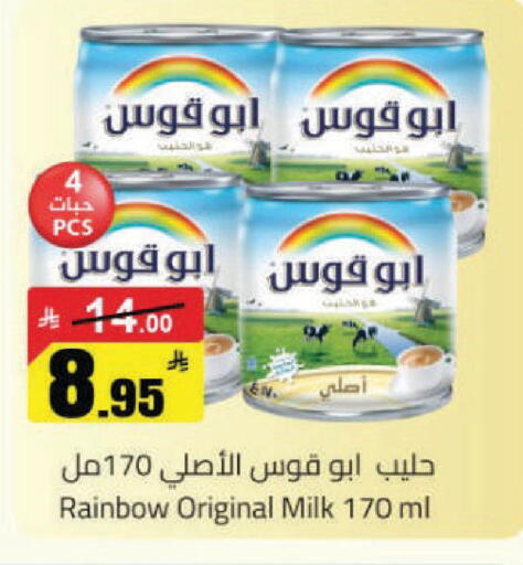 available at مخازن هايبرماركت in مملكة العربية السعودية, السعودية, سعودية - حفر الباطن