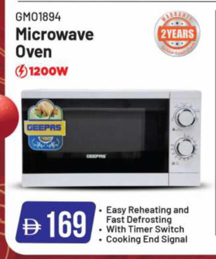 available at Grand Hyper Market in UAE - Sharjah / Ajman