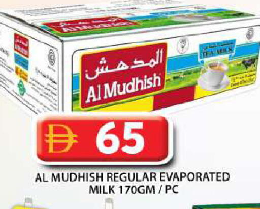 available at جراند هايبر ماركت in الإمارات العربية المتحدة , الامارات - أبو ظبي