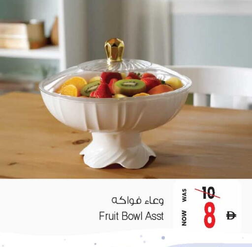 available at Ansar Mall in UAE - Sharjah / Ajman