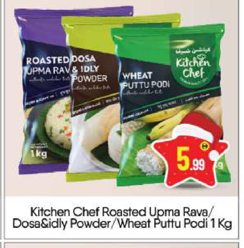 available at بيج مارت in الإمارات العربية المتحدة , الامارات - أبو ظبي