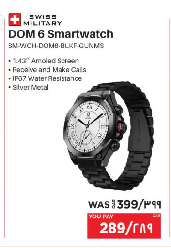 available at Emax  in Qatar - Al Daayen