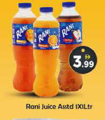 available at AIKO Mall and AIKO Hypermarket in UAE - Dubai