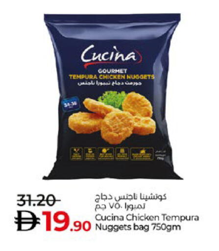 available at لولو هايبرماركت in الإمارات العربية المتحدة , الامارات - ٱلْعَيْن‎