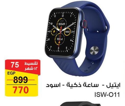 available at فتح الله in Egypt - القاهرة